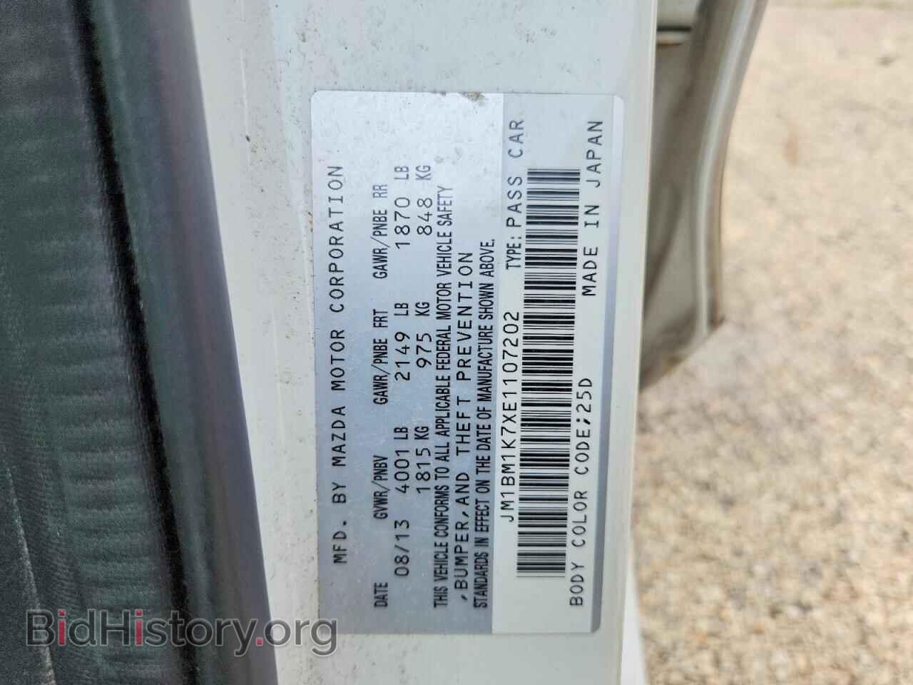 2014 MAZDA 3 - VIN: JM1BM1K7XE1107202 - Photo 12