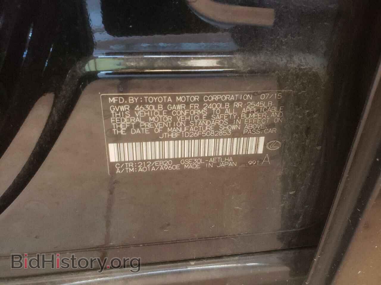 2015 LEXUS IS - VIN: JTHBF1D26F5082853 - Photo 10
