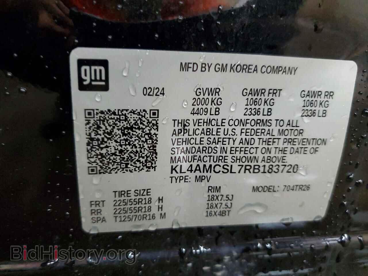 2024 BUICK ENCORE - VIN: KL4AMCSL7RB183720 - Фото 14