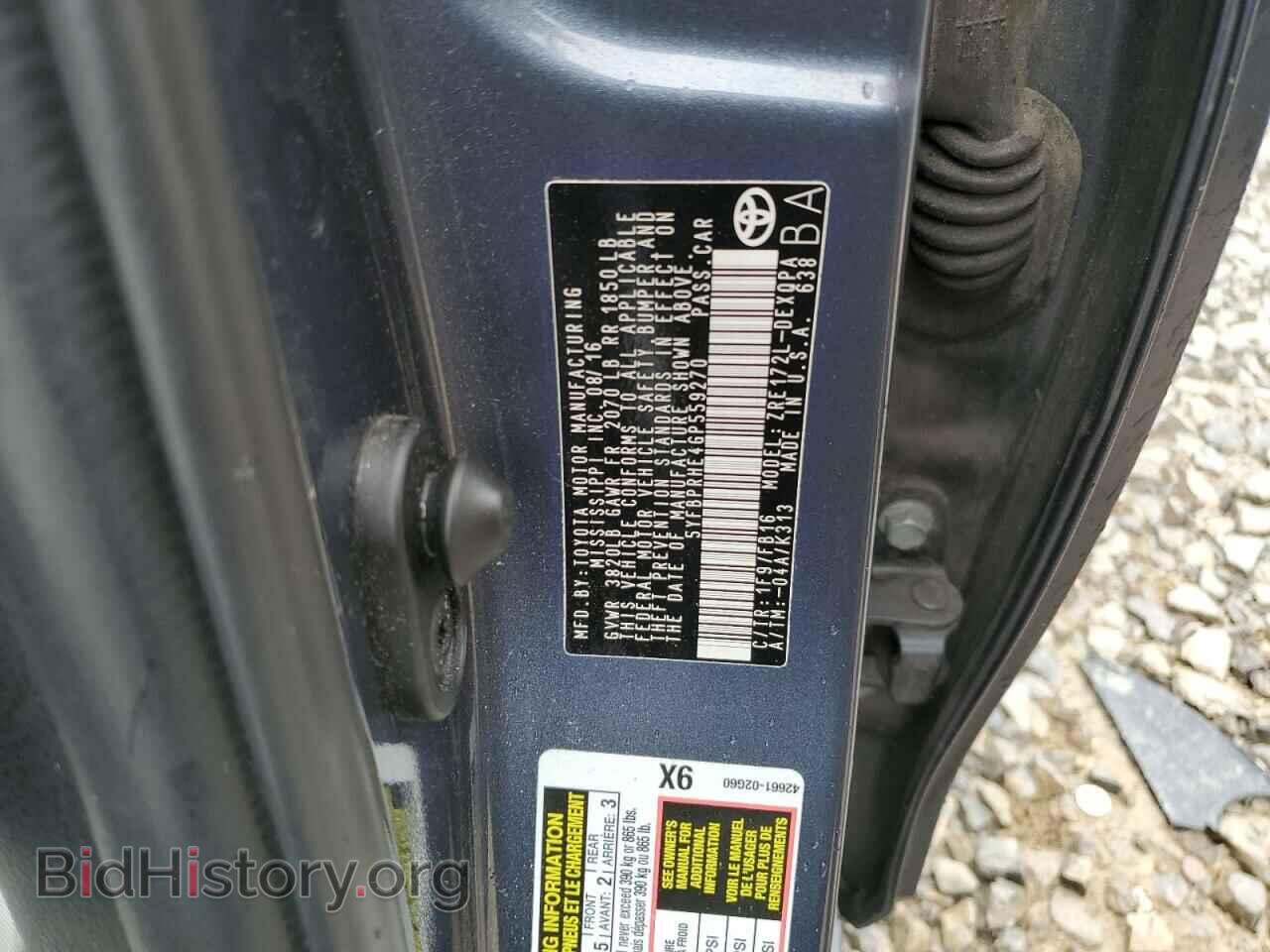 2016 TOYOTA COROLLA - VIN: 5YFBPRHE4GP559270 - Фото 13
