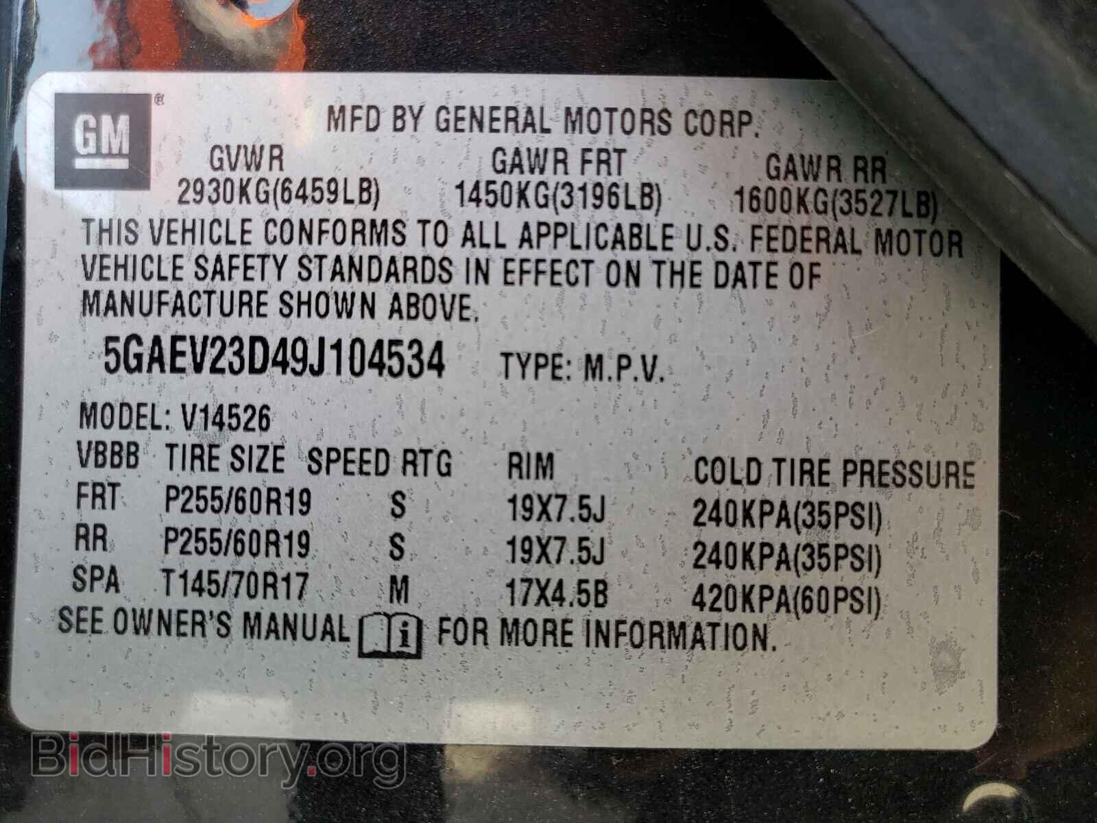 2009 BUICK ENCLAVE - VIN: 5GAEV23D49J104534 - Фото 10