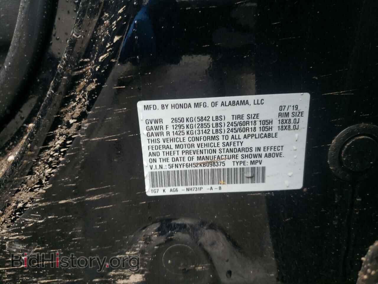 2019 HONDA PILOT - VIN: 5FNYF6H52KB098375 - Фото 10