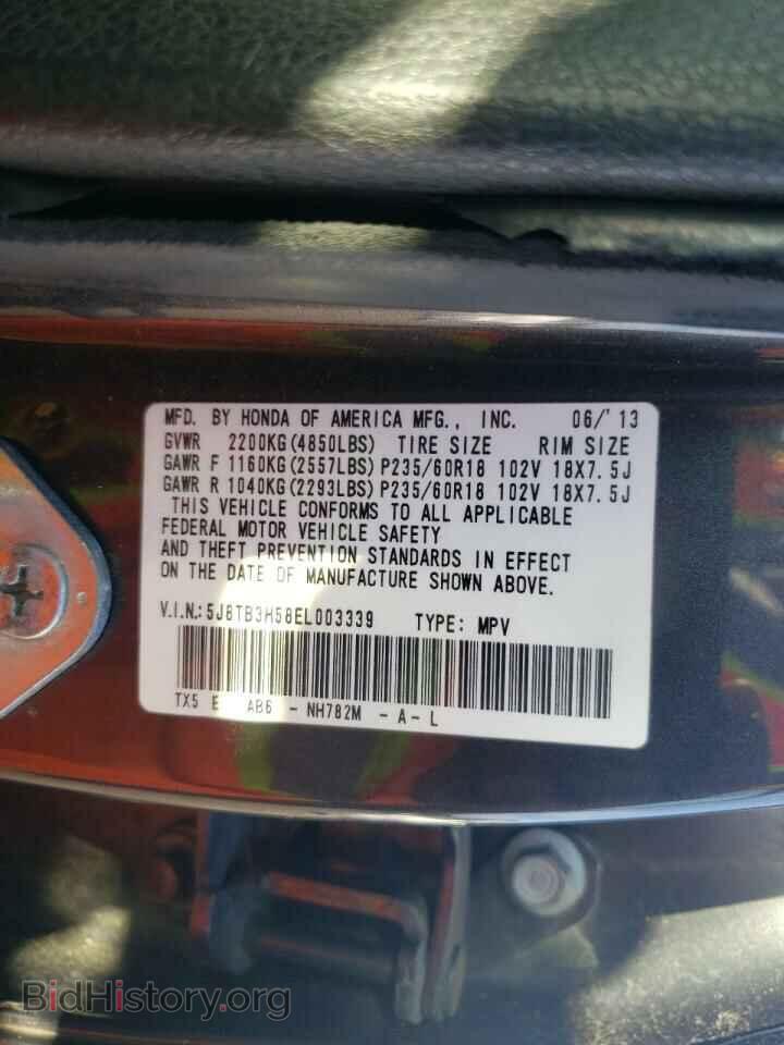 2014 ACURA RDX - VIN: 5J8TB3H58EL003339 - Фото 10