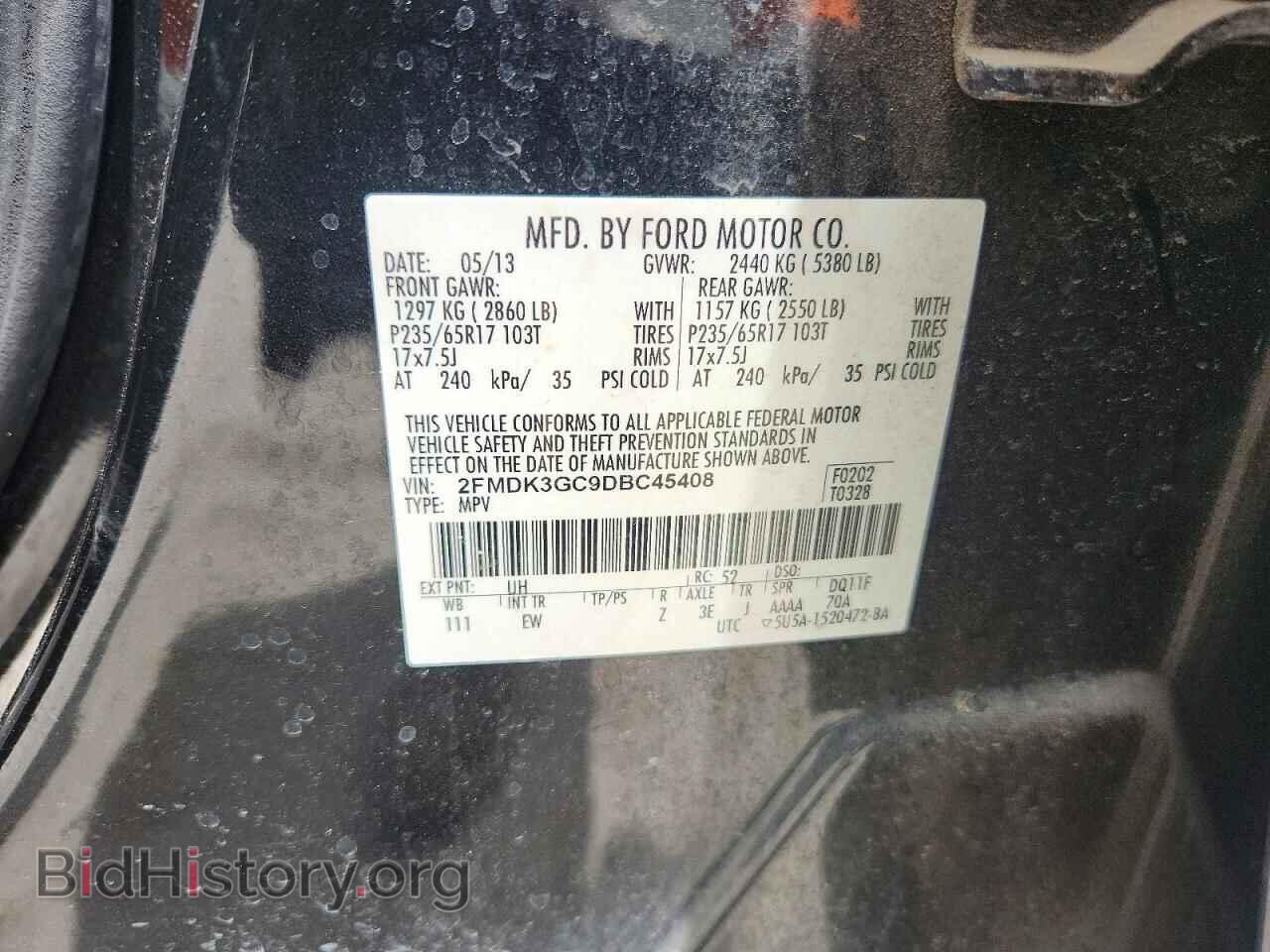 2013 FORD EDGE - VIN: 2FMDK3GC9DBC45408 - Фото 12
