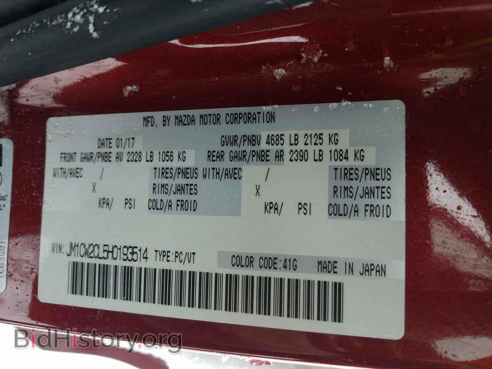2017 MAZDA 5 - VIN: JM1CW2CL5H0193514 - Фото 10