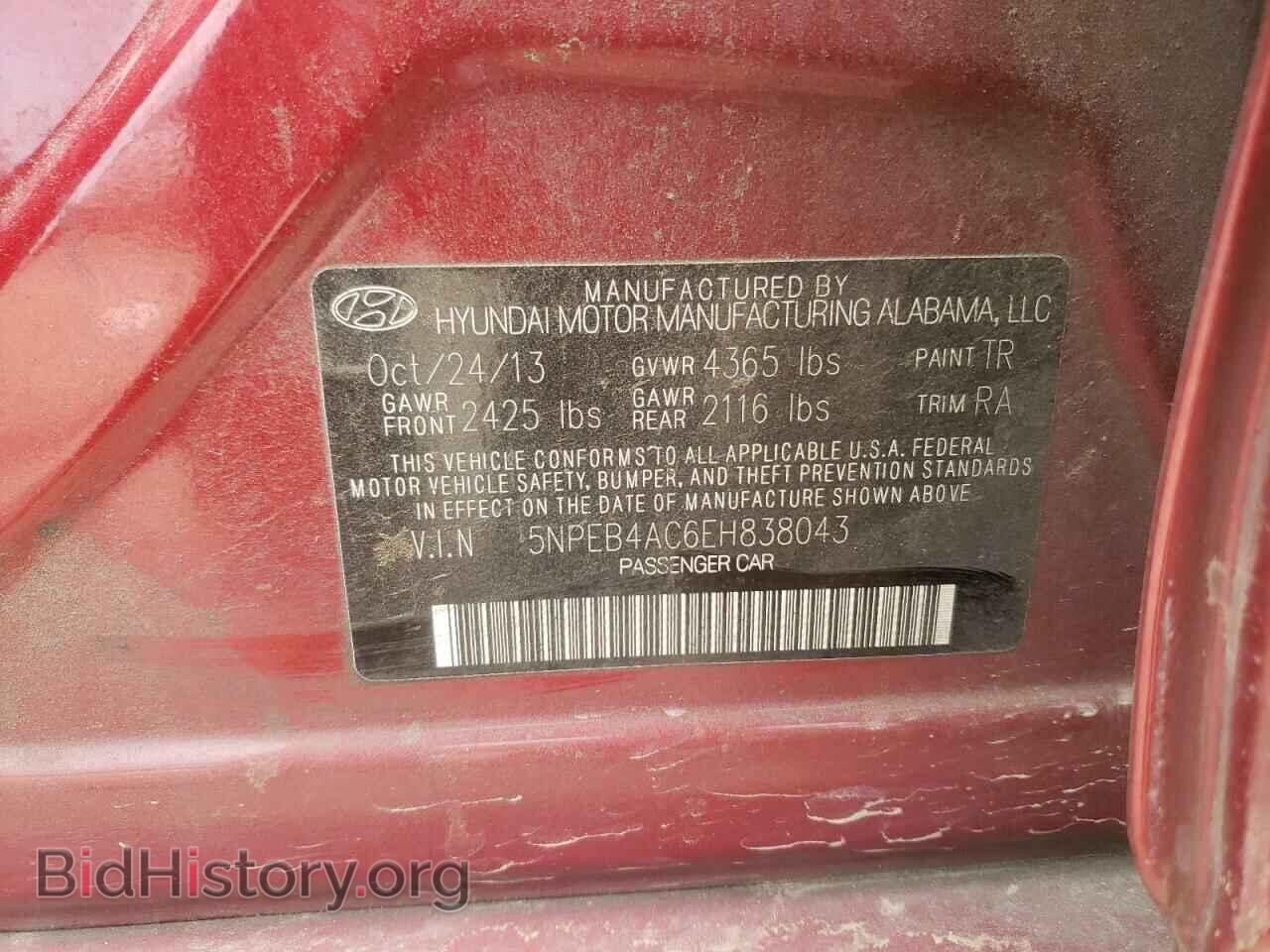 2014 HYUNDAI SONATA - VIN: 5NPEB4AC6EH838043 - Фото 10