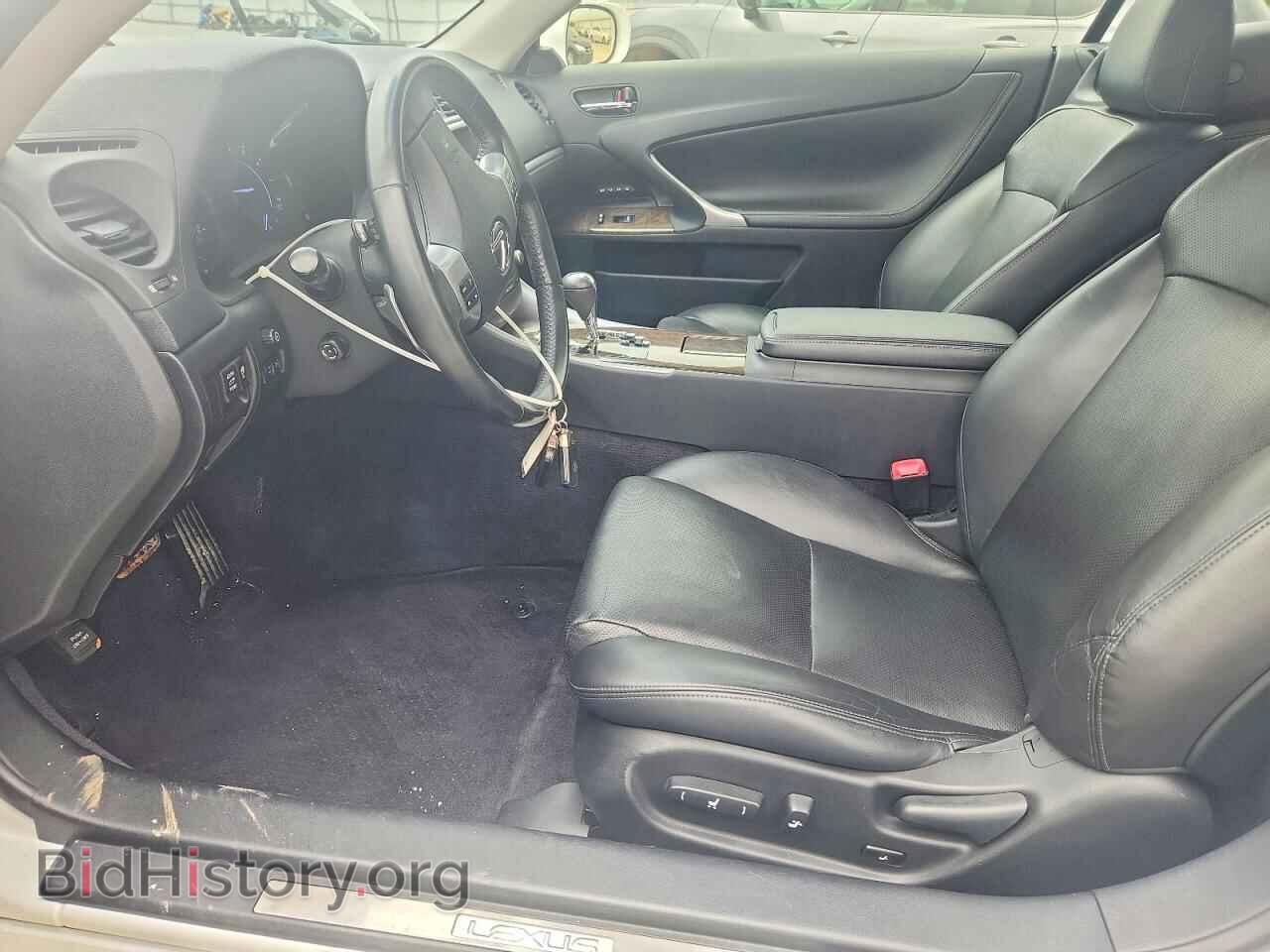 2015 LEXUS IS - VIN: JTHFF2C27F2532455 - Photo 7