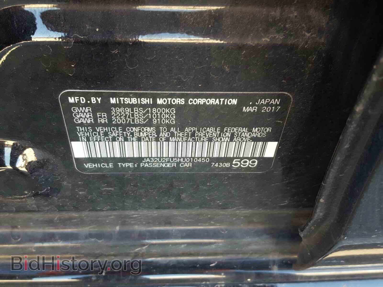 2017 MITSUBISHI LANCER - VIN: JA32U2FU5HU010450 - Фото 10