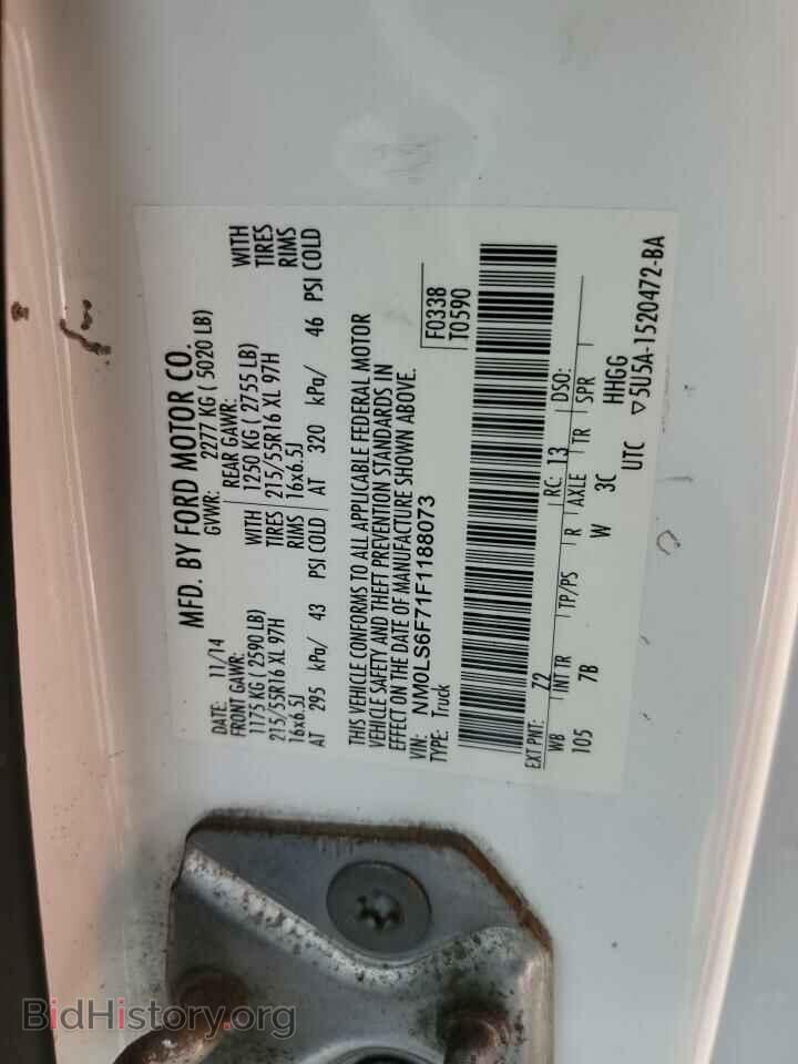 2015 FORD TRANSIT - VIN: NM0LS6F71F1188073 - Фото 13