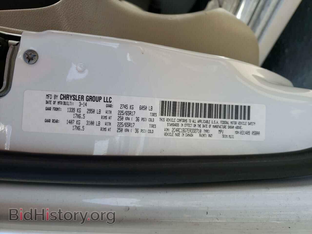 2014 CHRYSLER MINIVAN - VIN: 2C4RC1BG7ER332710 - Фото 10