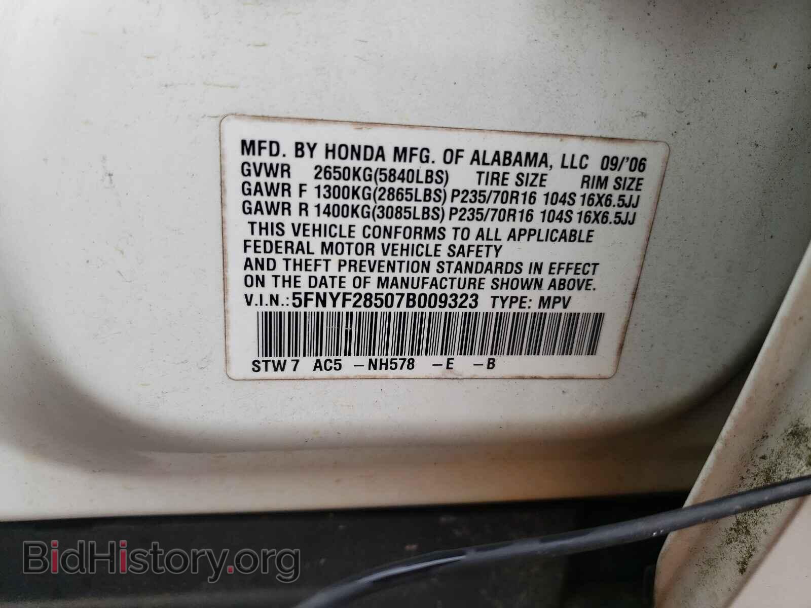 2007 HONDA PILOT - VIN: 5FNYF28507B009323 - Фото 10