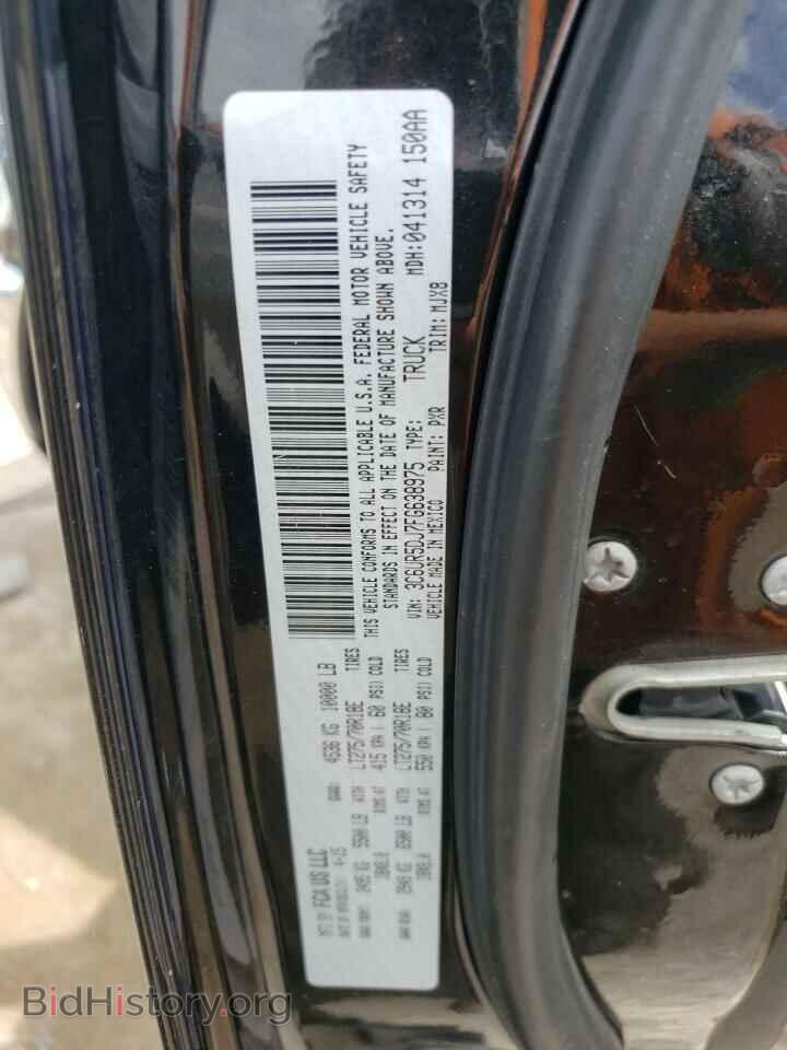 2015 RAM All Models - VIN: 3C6UR5DJ7FG638975 - Фото 13