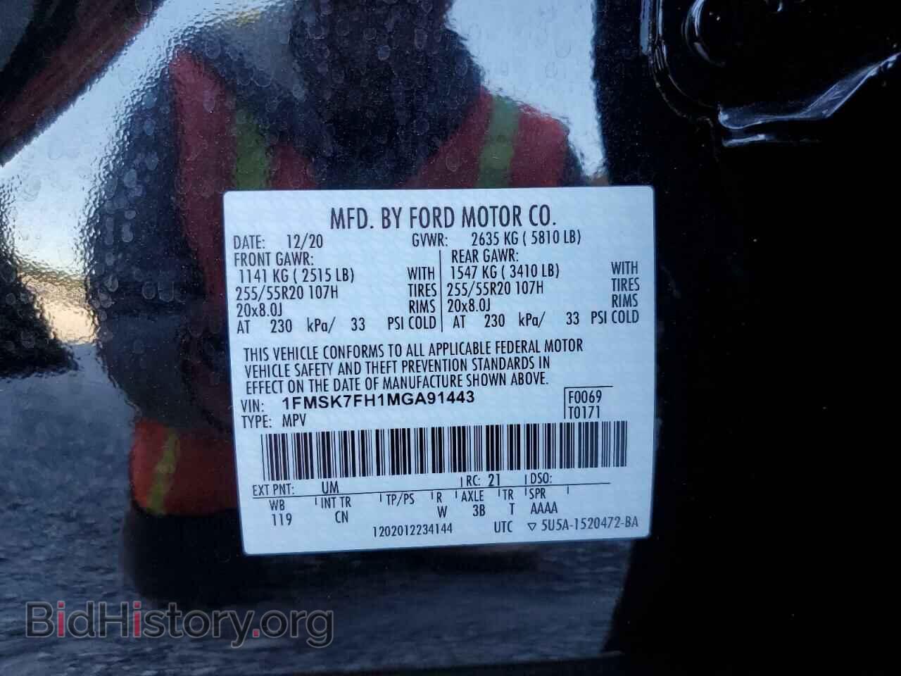 2021 FORD EXPLORER - VIN: 1FMSK7FH1MGA91443 - Photo 10