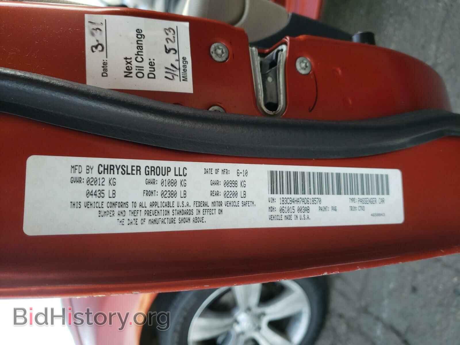 2010 DODGE CALIBER - VIN: 1B3CB4HA7AD618570 - Фото 10