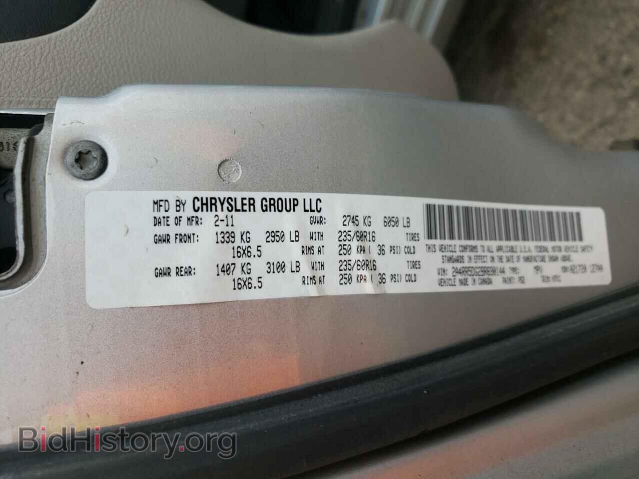 2011 CHRYSLER MINIVAN - VIN: 2A4RR5DG2BR690144 - Фото 10