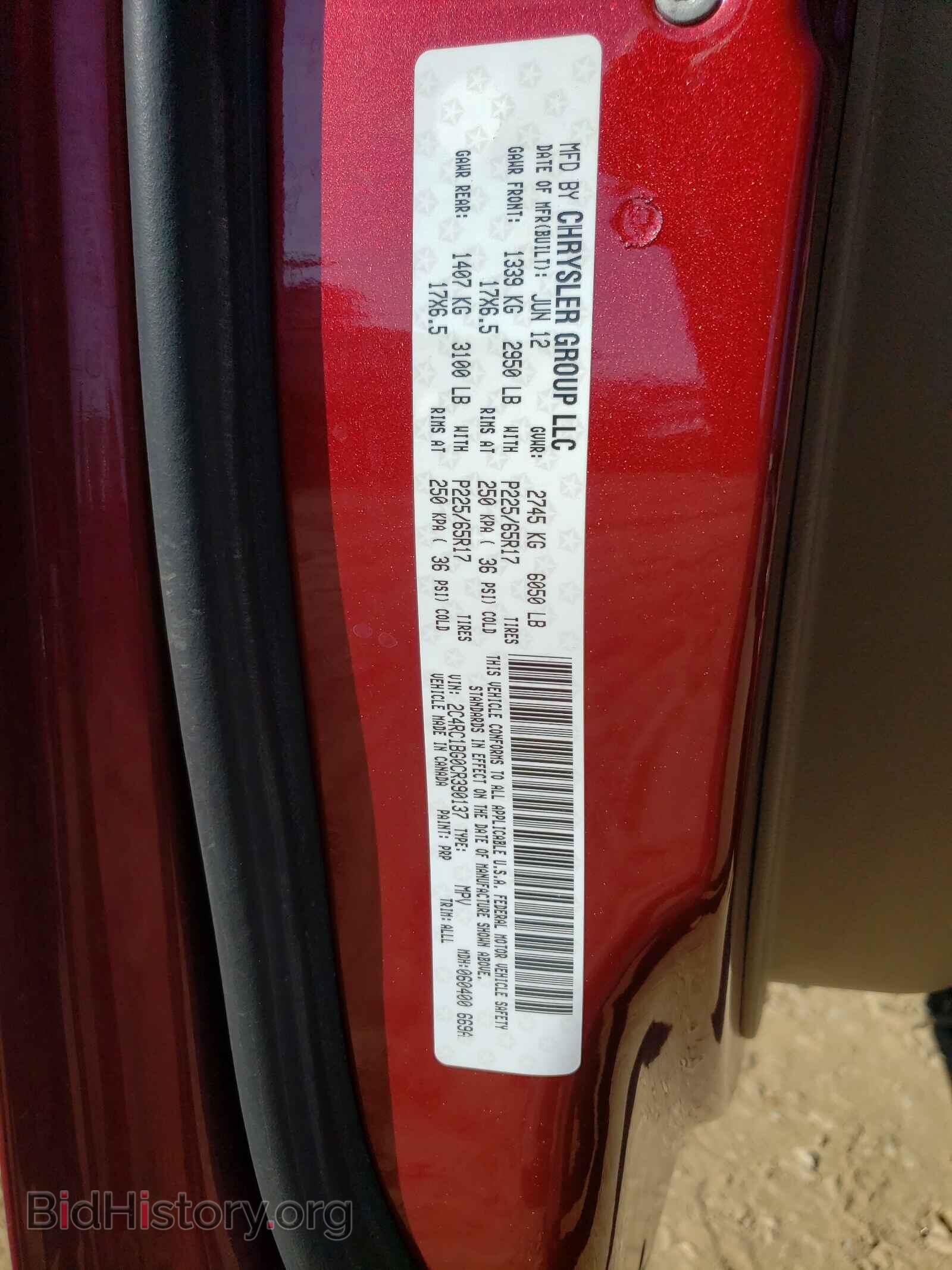 2012 CHRYSLER MINIVAN - VIN: 2C4RC1BG0CR390137 - Фото 10