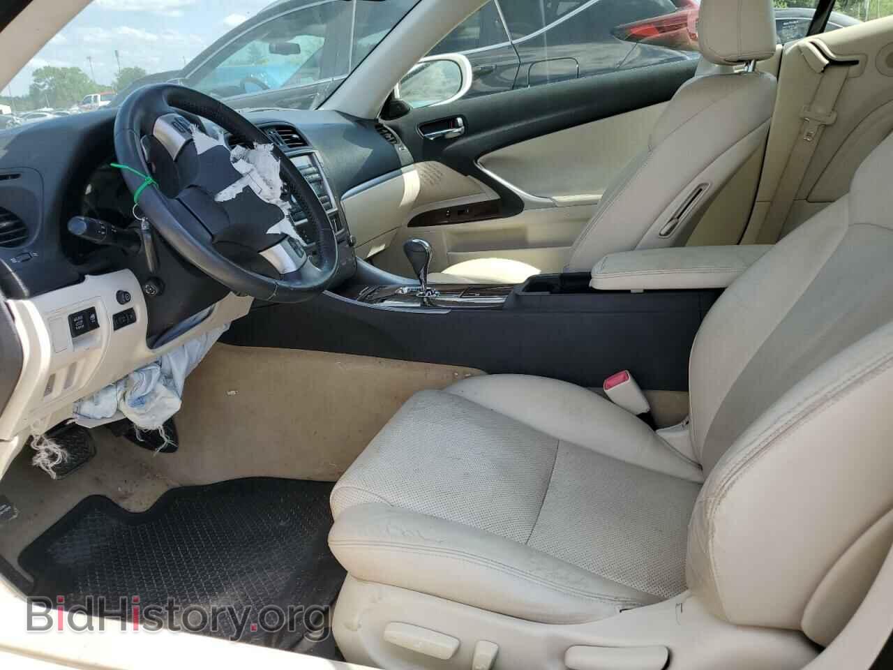 2013 LEXUS IS - VIN: JTHFF2C22D2529069 - Фото 7