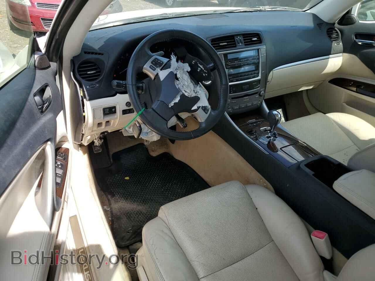2013 LEXUS IS - VIN: JTHFF2C22D2529069 - Фото 8