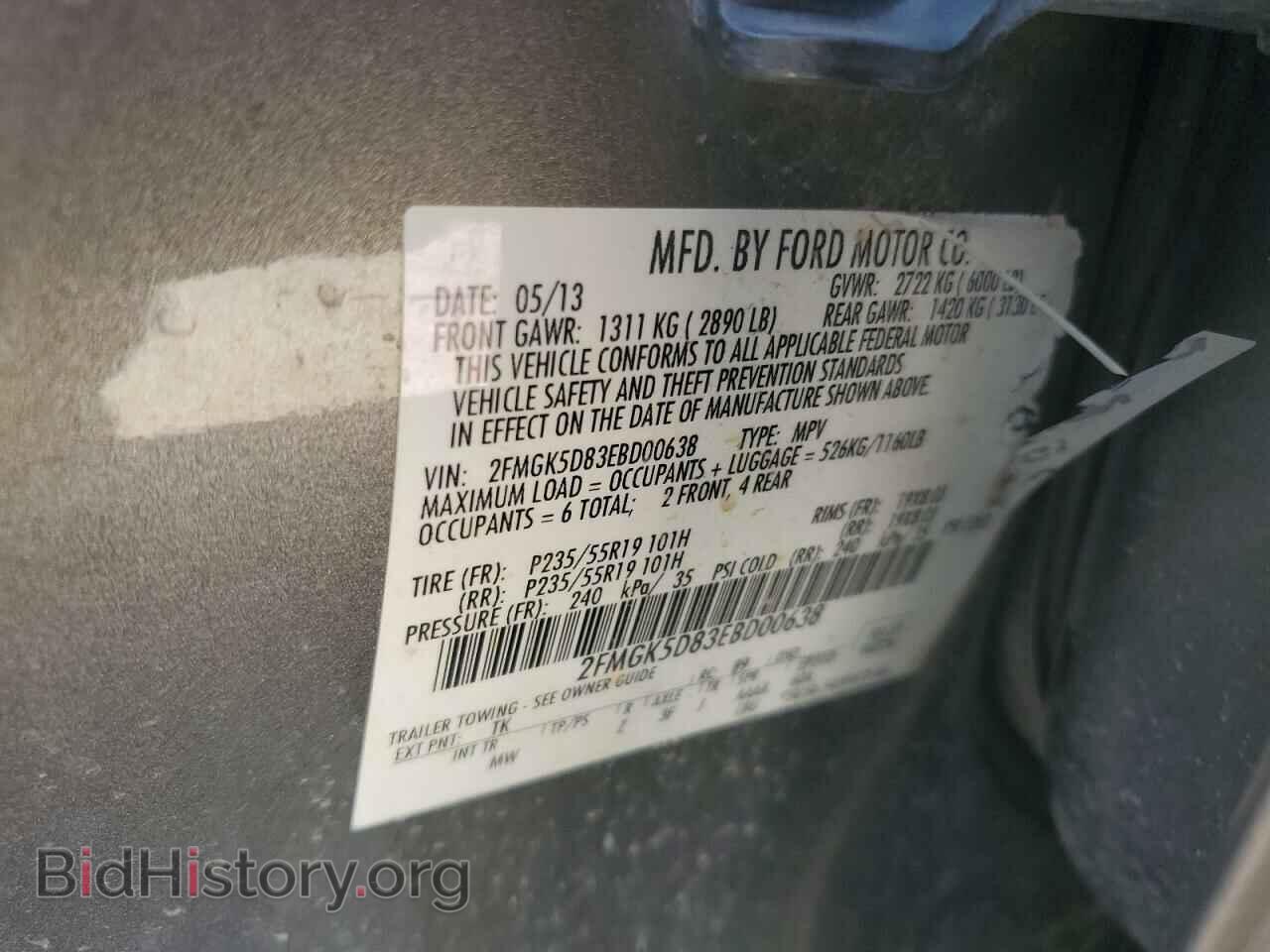 2014 FORD FLEX - VIN: 2FMGK5D83EBD00638 - Фото 13