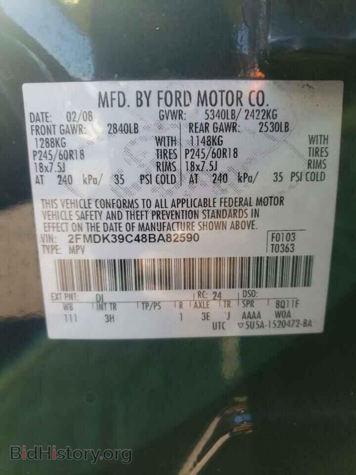 2008 FORD EDGE - VIN: 2FMDK39C48BA82590 - Photo 10
