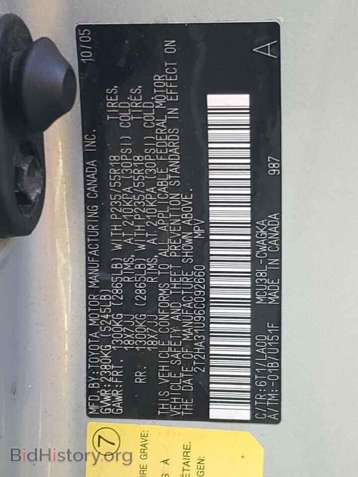 2006 LEXUS RX330 - VIN: 2T2HA31U96C092660 - Фото 10