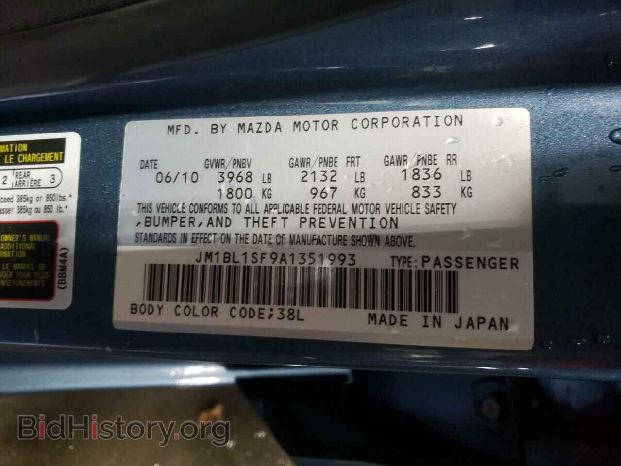 2010 MAZDA 3 - VIN: JM1BL1SF9A1351993 - Фото 10