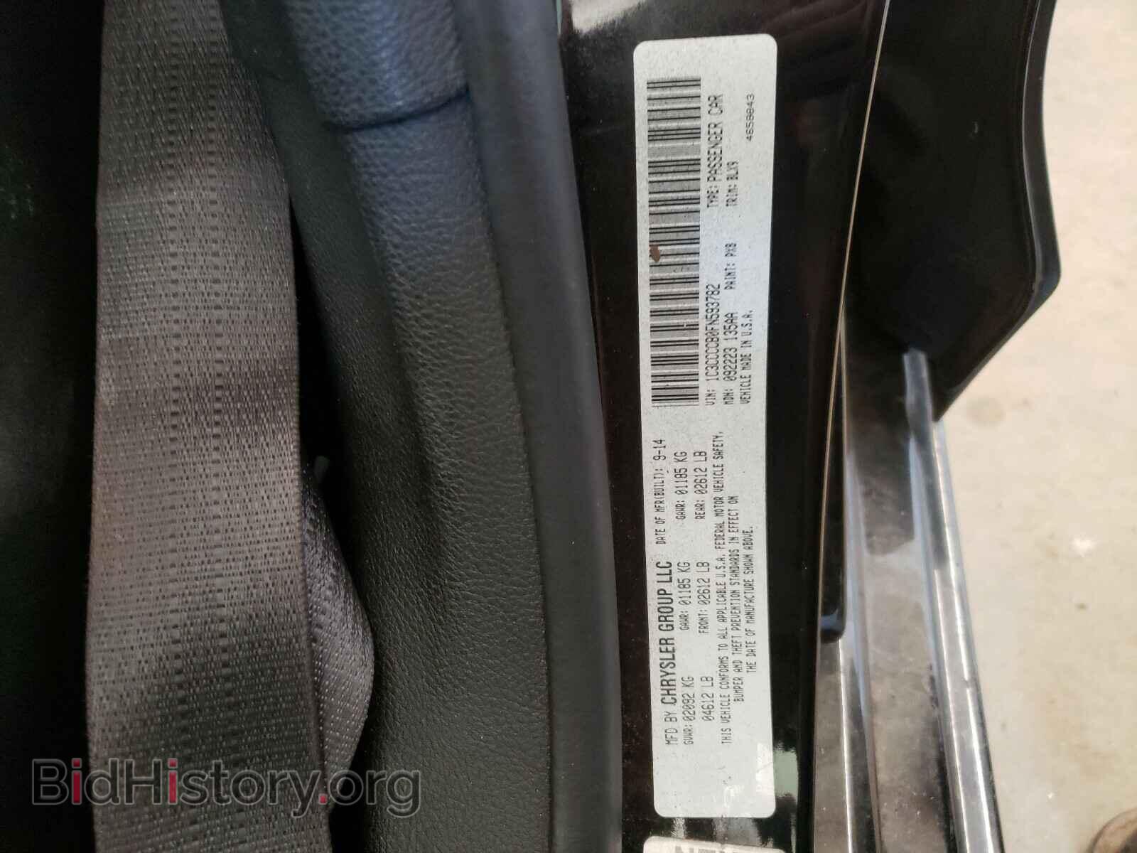 2015 CHRYSLER 200 - VIN: 1C3CCCCB0FN593782 - Photo 10