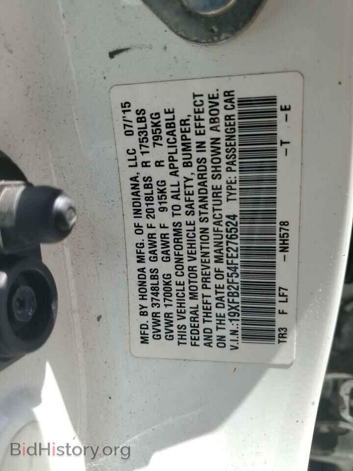 2015 HONDA CIVIC - VIN: 19XFB2F54FE276524 - Фото 12