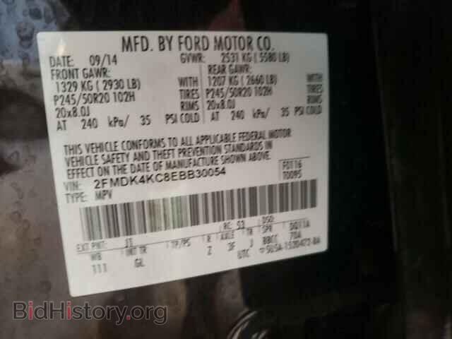 2014 FORD EDGE - VIN: 2FMDK4KC8EBB30054 - Фото 10