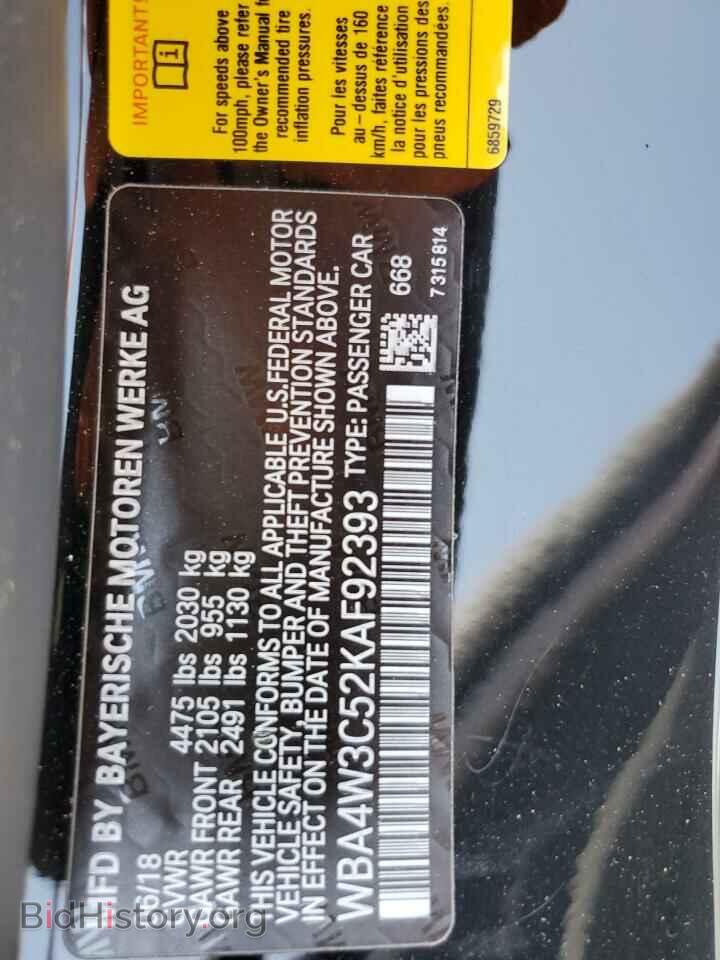 2019 BMW 4 SERIES - VIN: WBA4W3C52KAF92393 - Фото 12