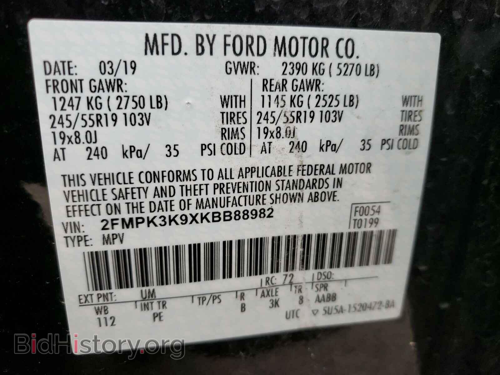 2019 FORD EDGE - VIN: 2FMPK3K9XKBB88982 - Фото 10