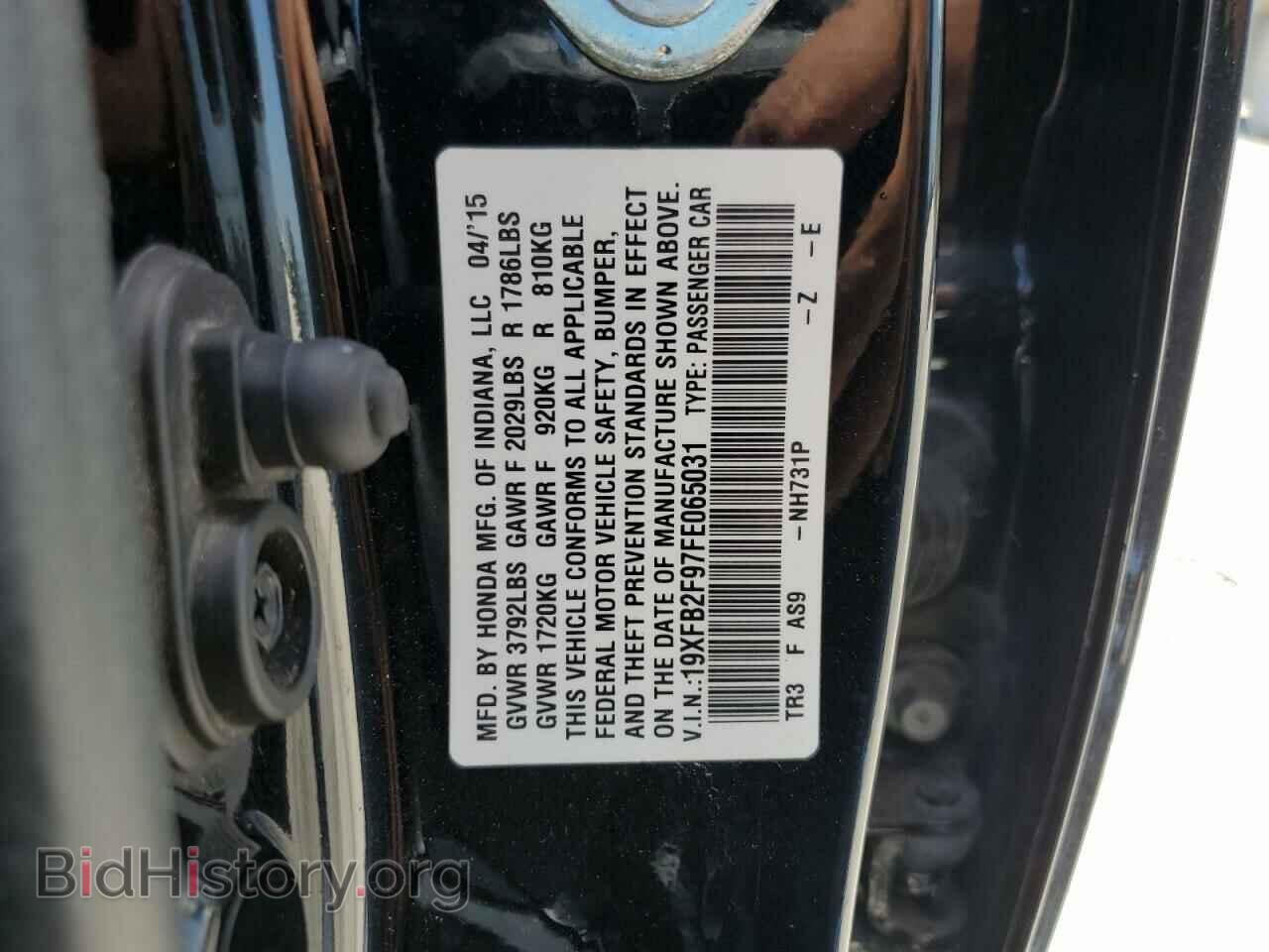 2015 HONDA CIVIC - VIN: 19XFB2F97FE065031 - Photo 12