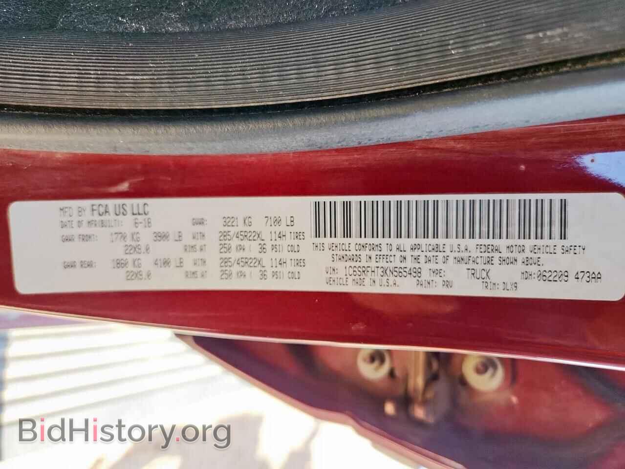 2019 RAM 1500 - VIN: 1C6SRFHT3KN565498 - Photo 12