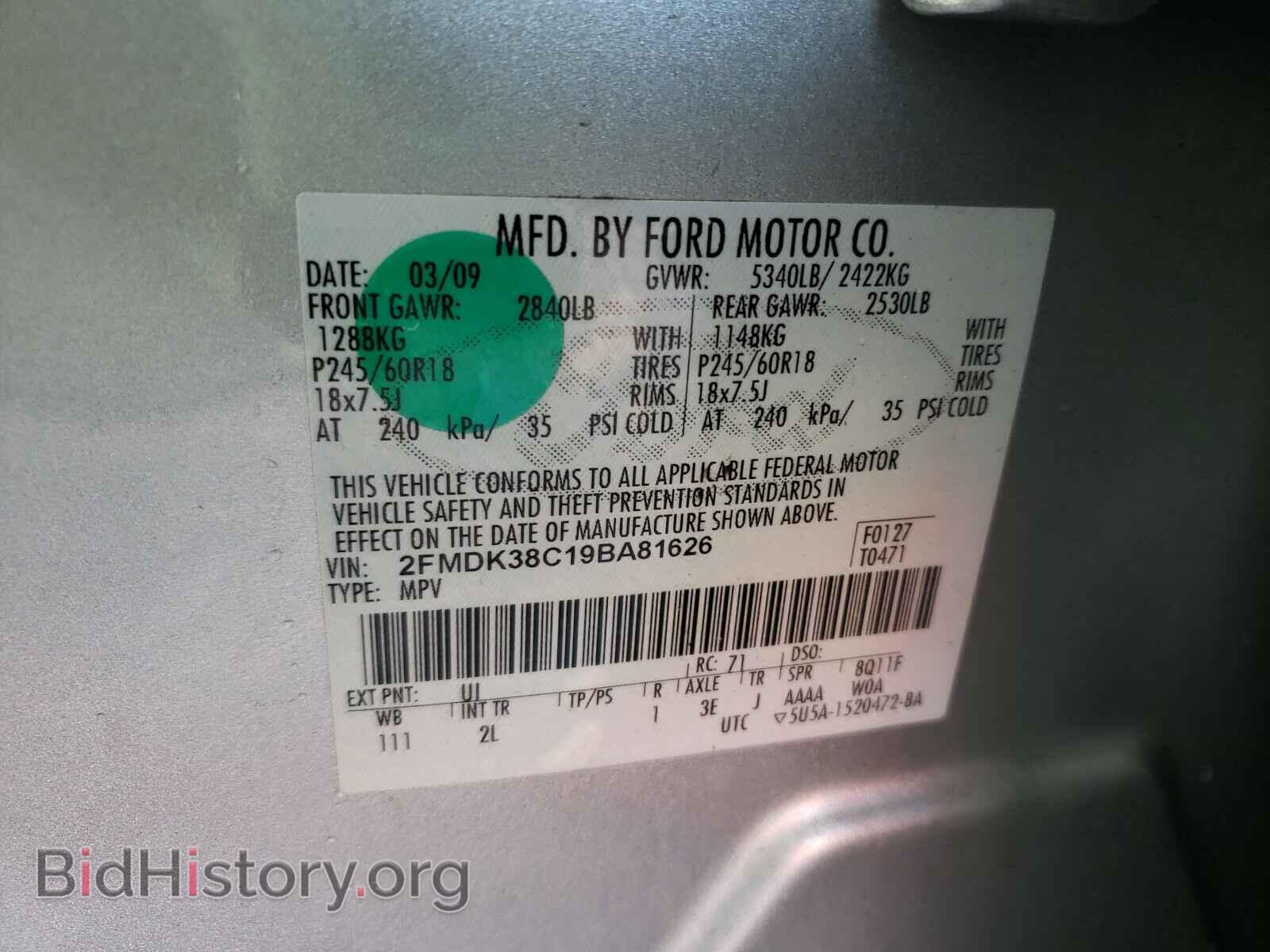2009 FORD EDGE - VIN: 2FMDK38C19BA81626 - Фото 10
