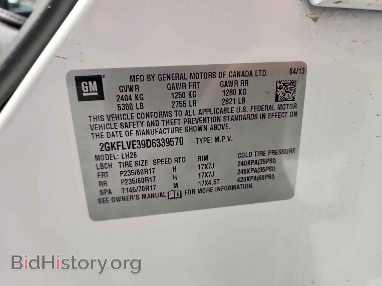 2013 GMC TERRAIN - VIN: 2GKFLVE39D6339570 - Photo 13