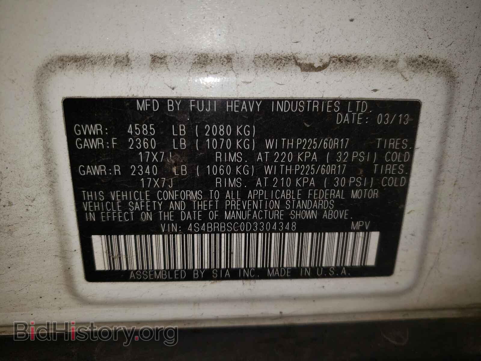 2013 SUBARU OUTBACK - VIN: 4S4BRBSC0D3304348 - Фото 10