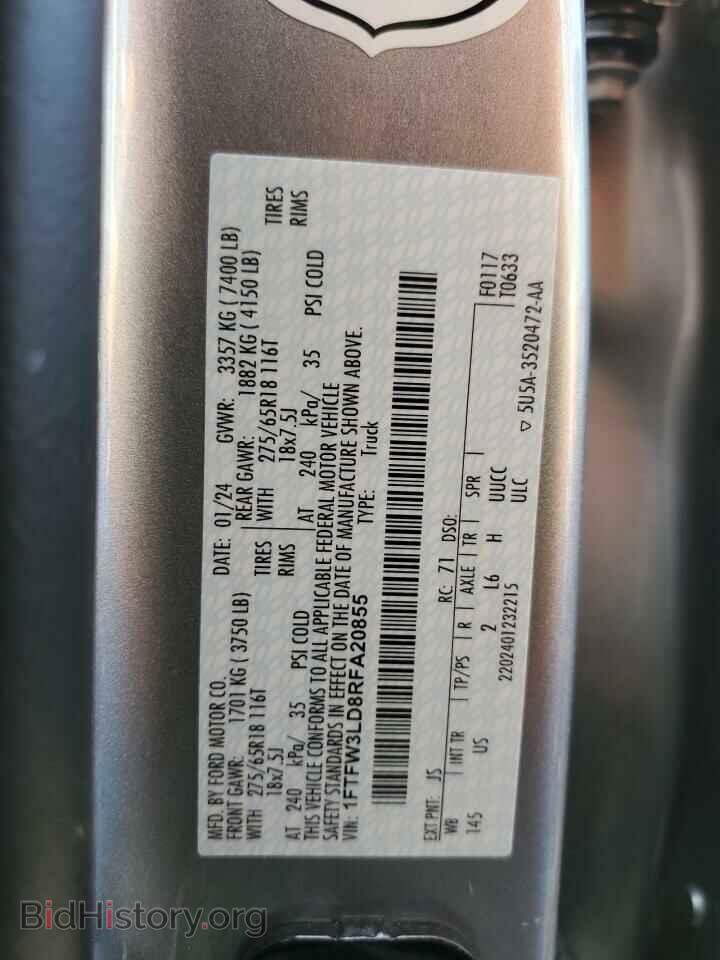 2024 FORD All Models - VIN: 1FTFW3LD8RFA20855 - Фото 13