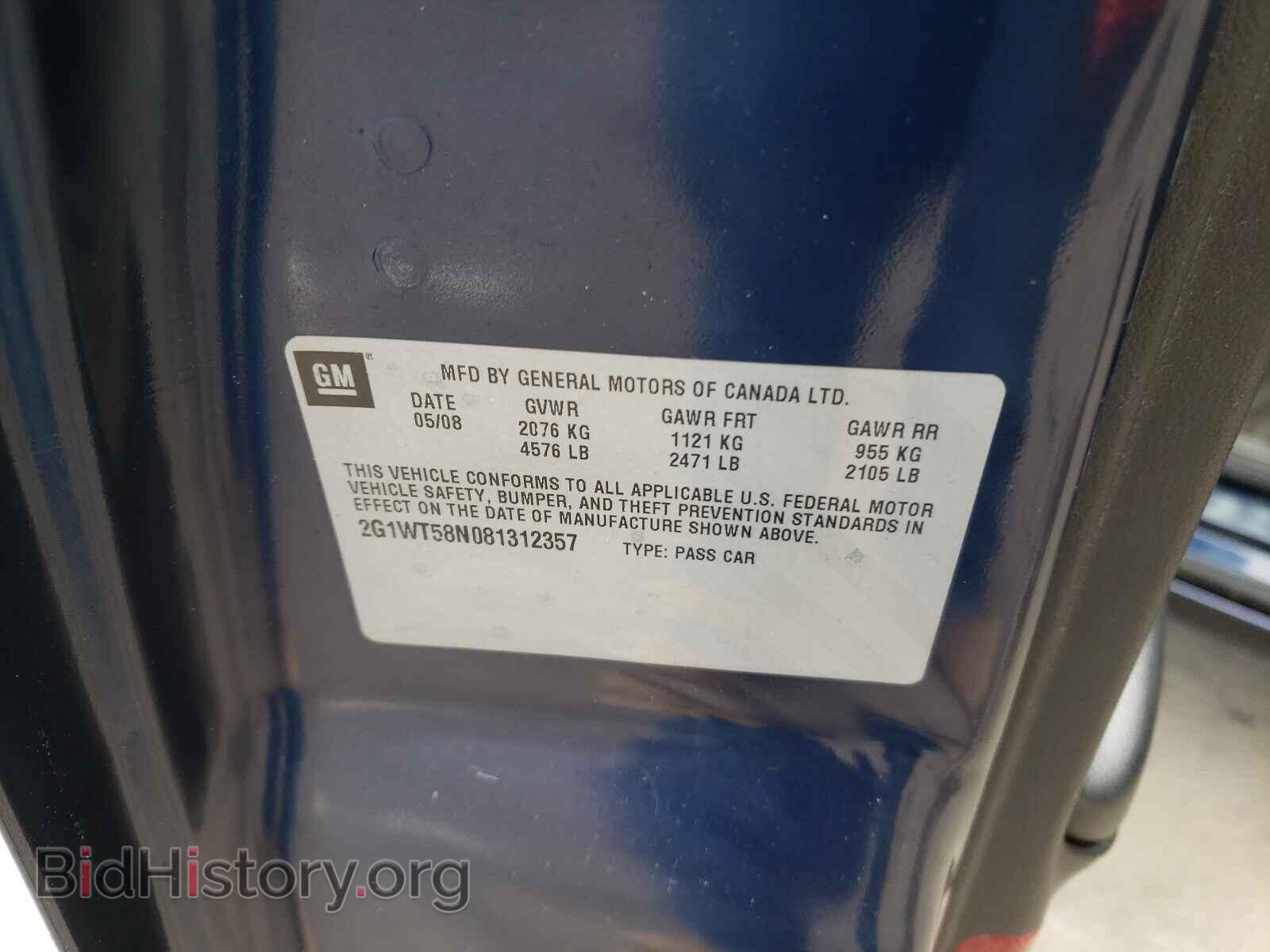 2008 CHEVROLET IMPALA - VIN: 2G1WT58N081312357 - Фото 10