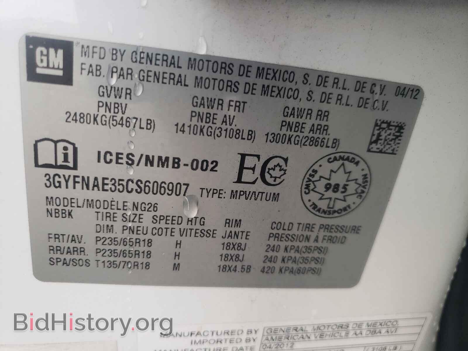 2012 CADILLAC SRX - VIN: 3GYFNAE35CS606907 - Фото 10