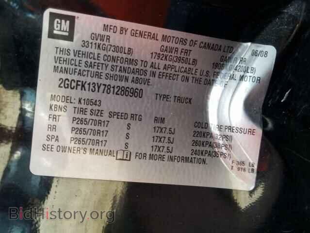 2008 CHEVROLET SILVERADO - VIN: 2GCFK13Y781286960 - Фото 10