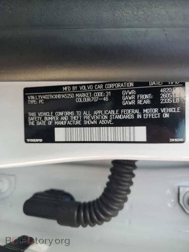 2017 VOLVO S60 - VIN: LYV402TKXHB145250 - Фото 13