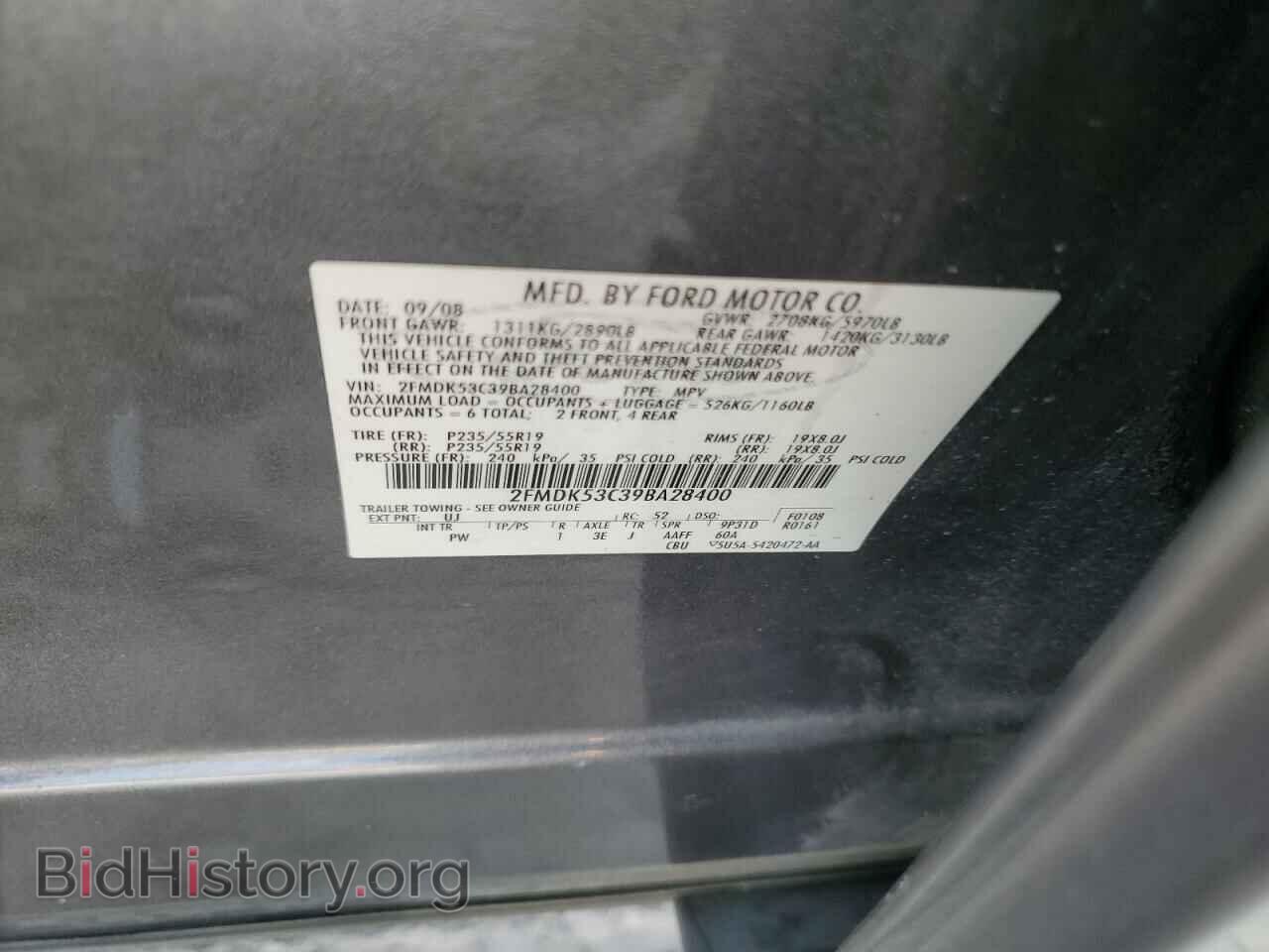 2009 FORD FLEX - VIN: 2FMDK53C39BA28400 - Фото 13