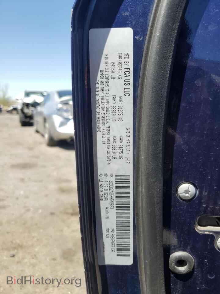 2017 DODGE CHALLENGER - VIN: 2C3CDZAG5HH542823 - Photo 12
