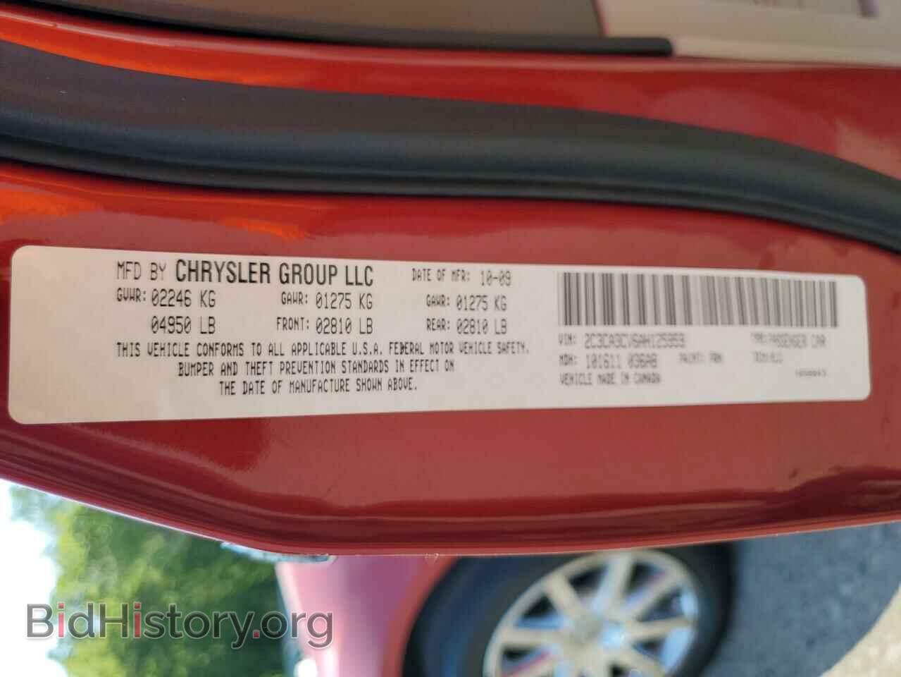2010 CHRYSLER 300 - VIN: 2C3CA3CV6AH125959 - Фото 12