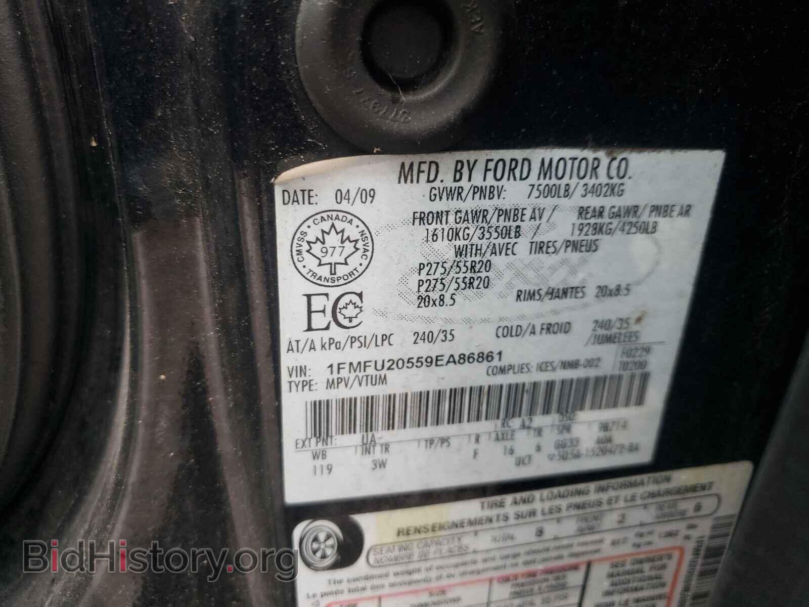 2009 FORD EXPEDITION - VIN: 1FMFU20559EA86861 - Фото 10