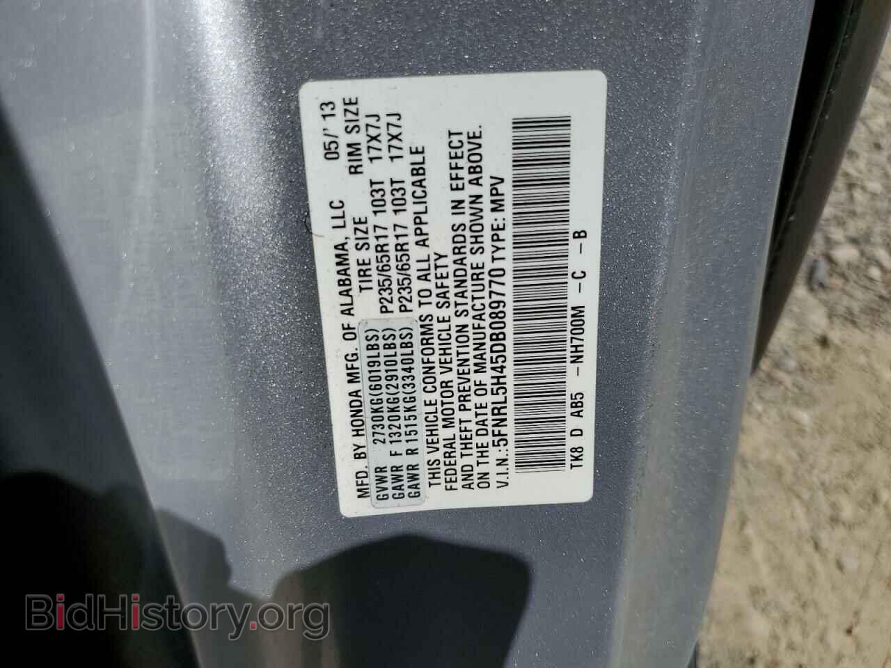 2013 HONDA All Models - VIN: 5FNRL5H45DB089770 - Photo 13