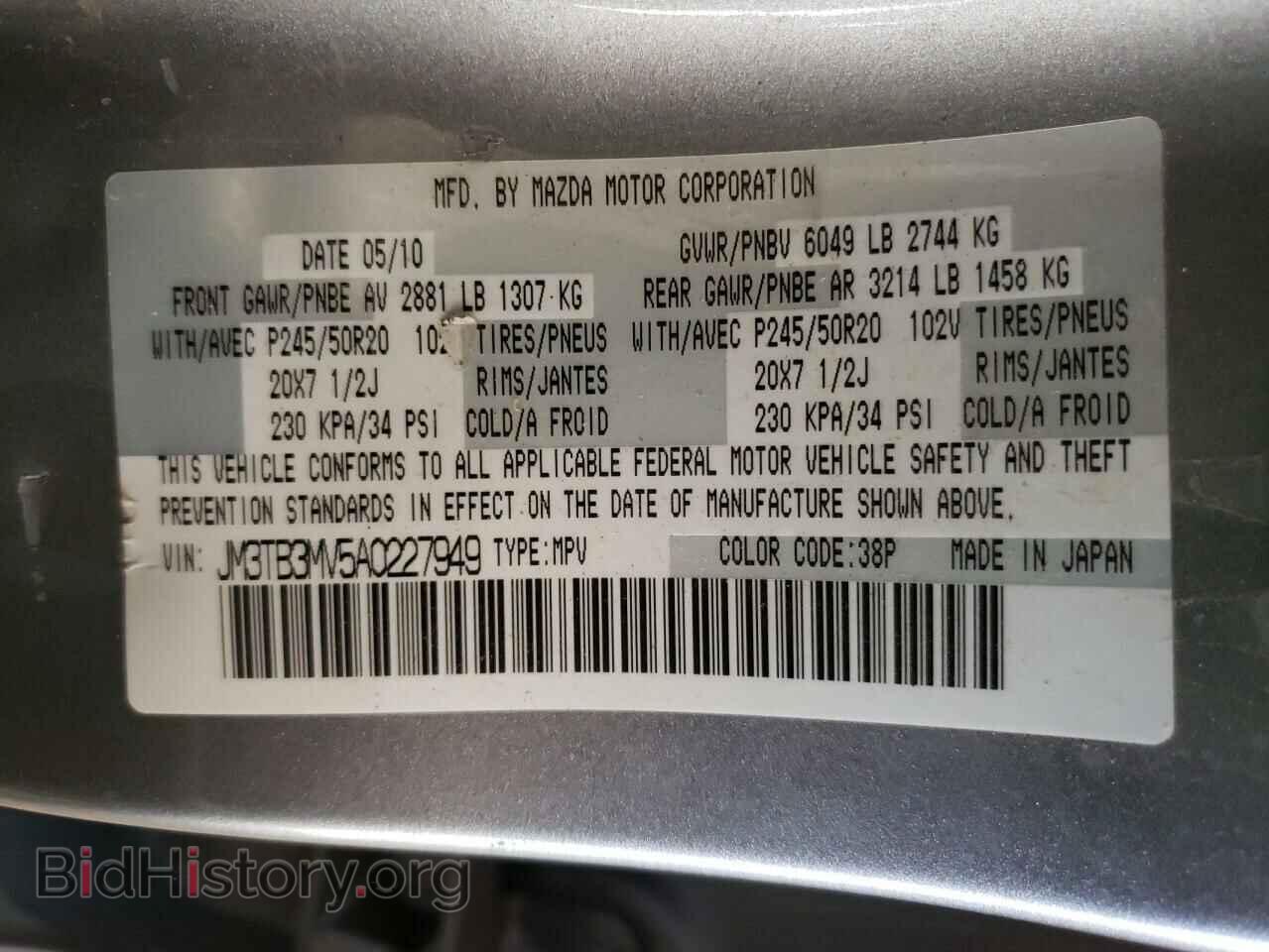 2010 MAZDA CX-9 - VIN: JM3TB3MV5A0227949 - Фото 10