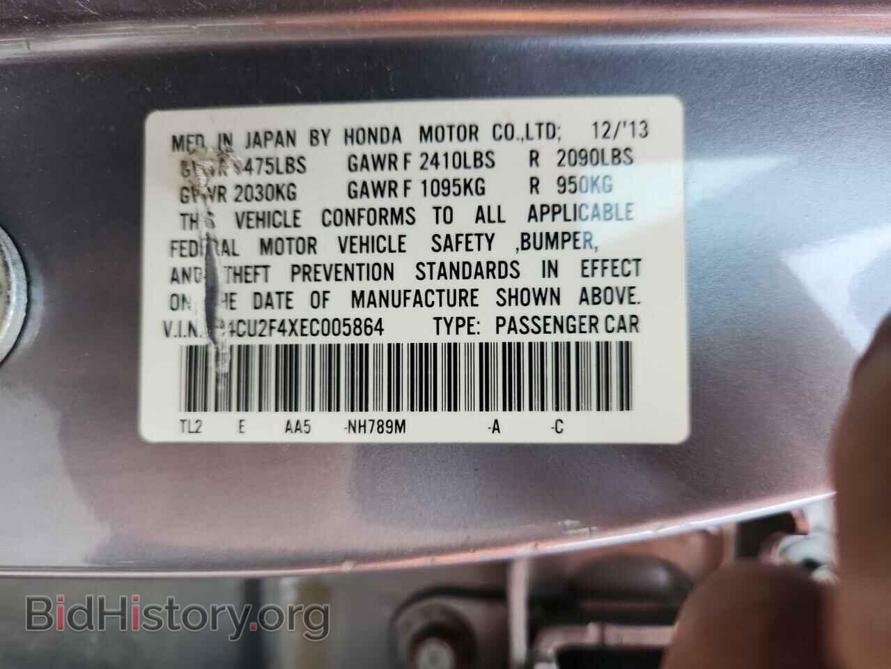 2014 ACURA TSX - VIN: JH4CU2F4XEC005864 - Photo 12