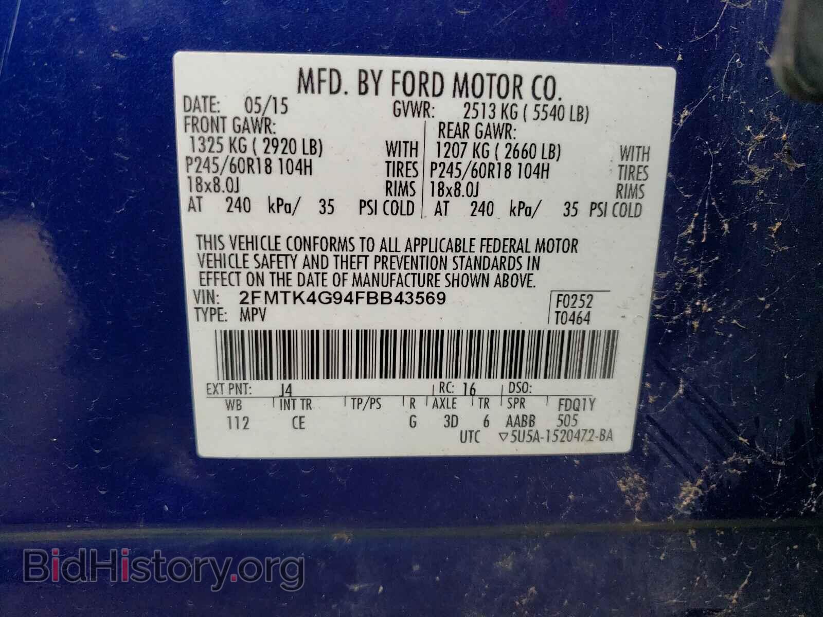 2015 FORD EDGE - VIN: 2FMTK4G94FBB43569 - Photo 10