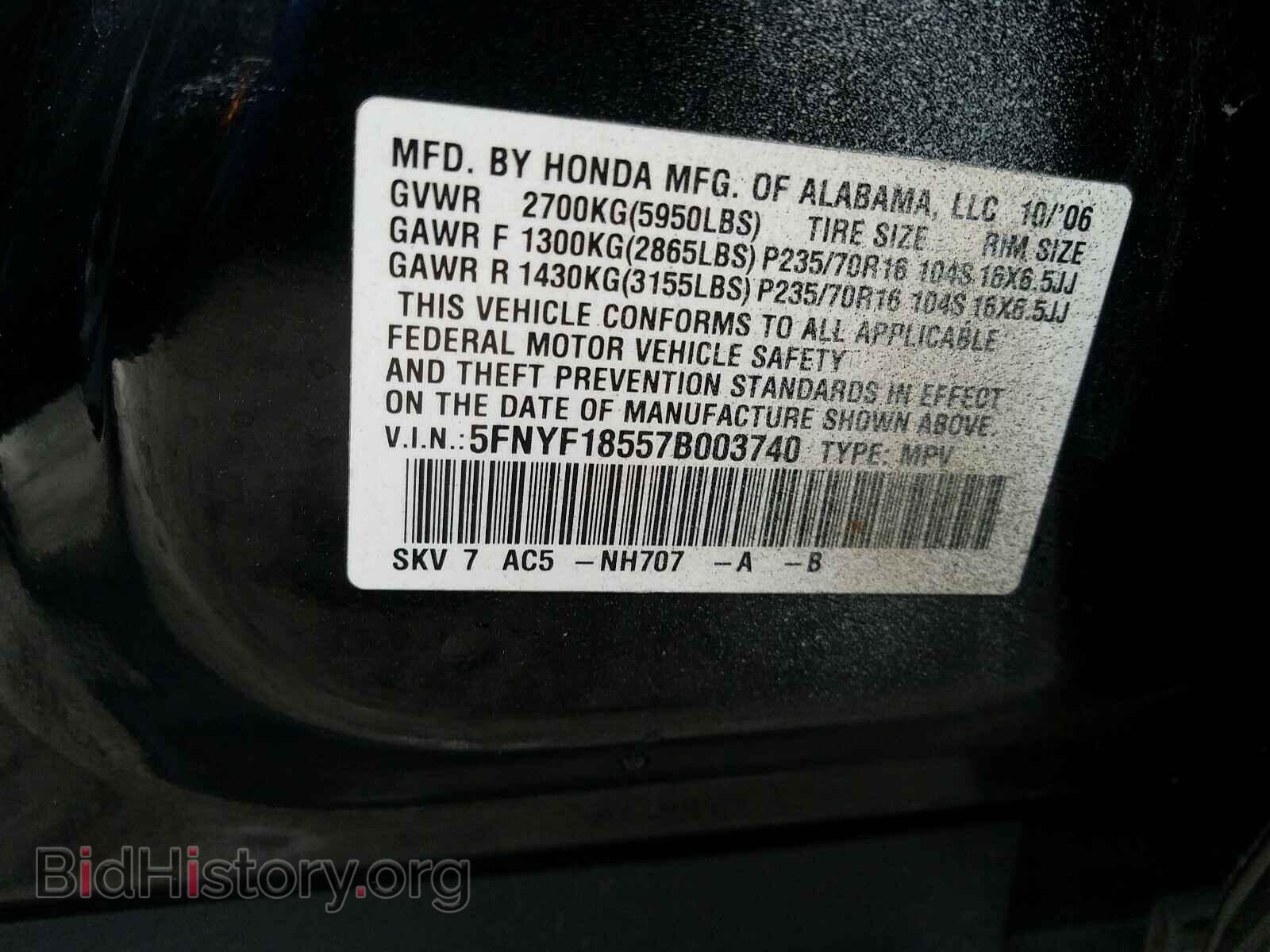 2007 HONDA PILOT - VIN: 5FNYF18557B003740 - Photo 10